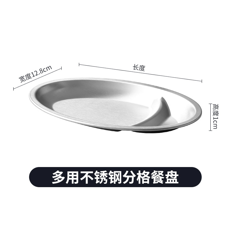 蛋形小吃盘