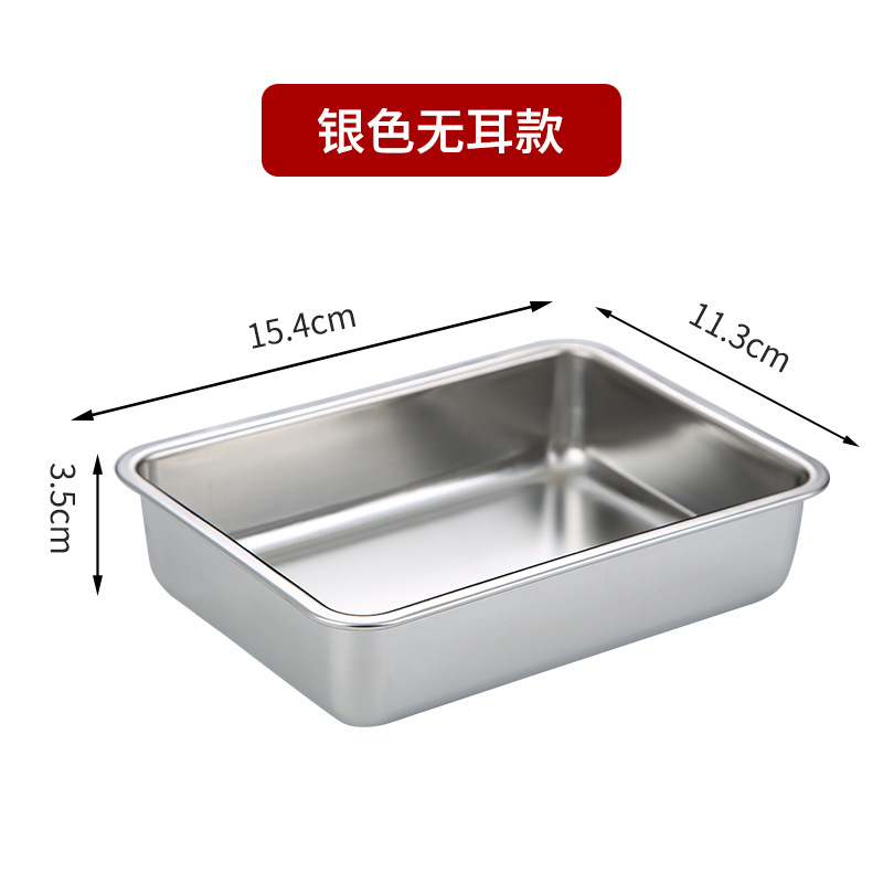 小吃盘无耳