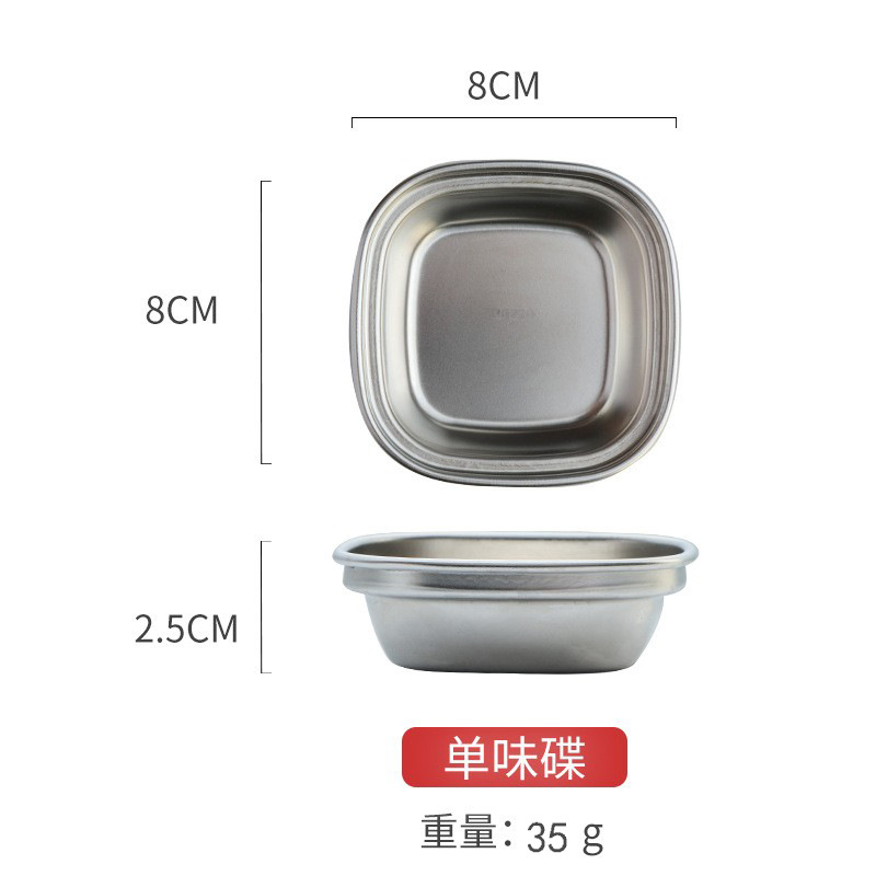 韩式调味碟
