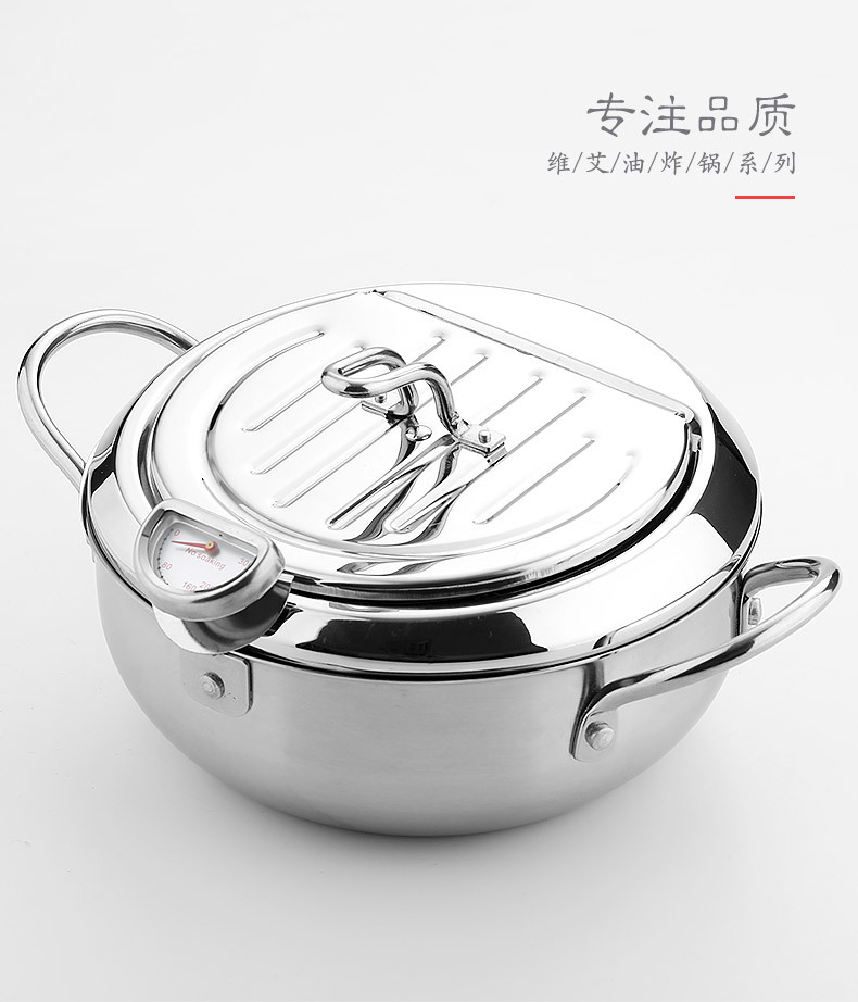 油炸锅